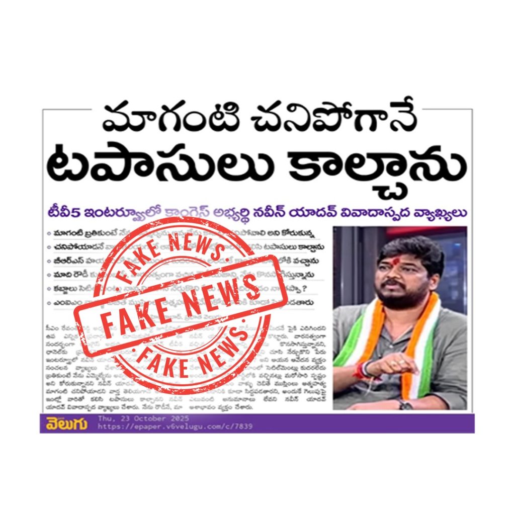 whatsapp image 2025 11 05 at 2.49.57 pm