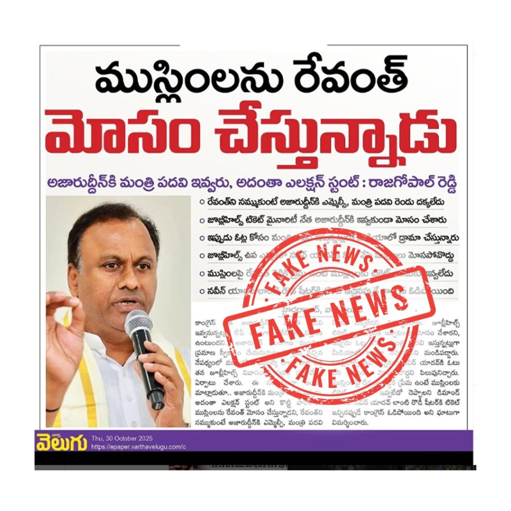 whatsapp image 2025 11 05 at 2.49.58 pm