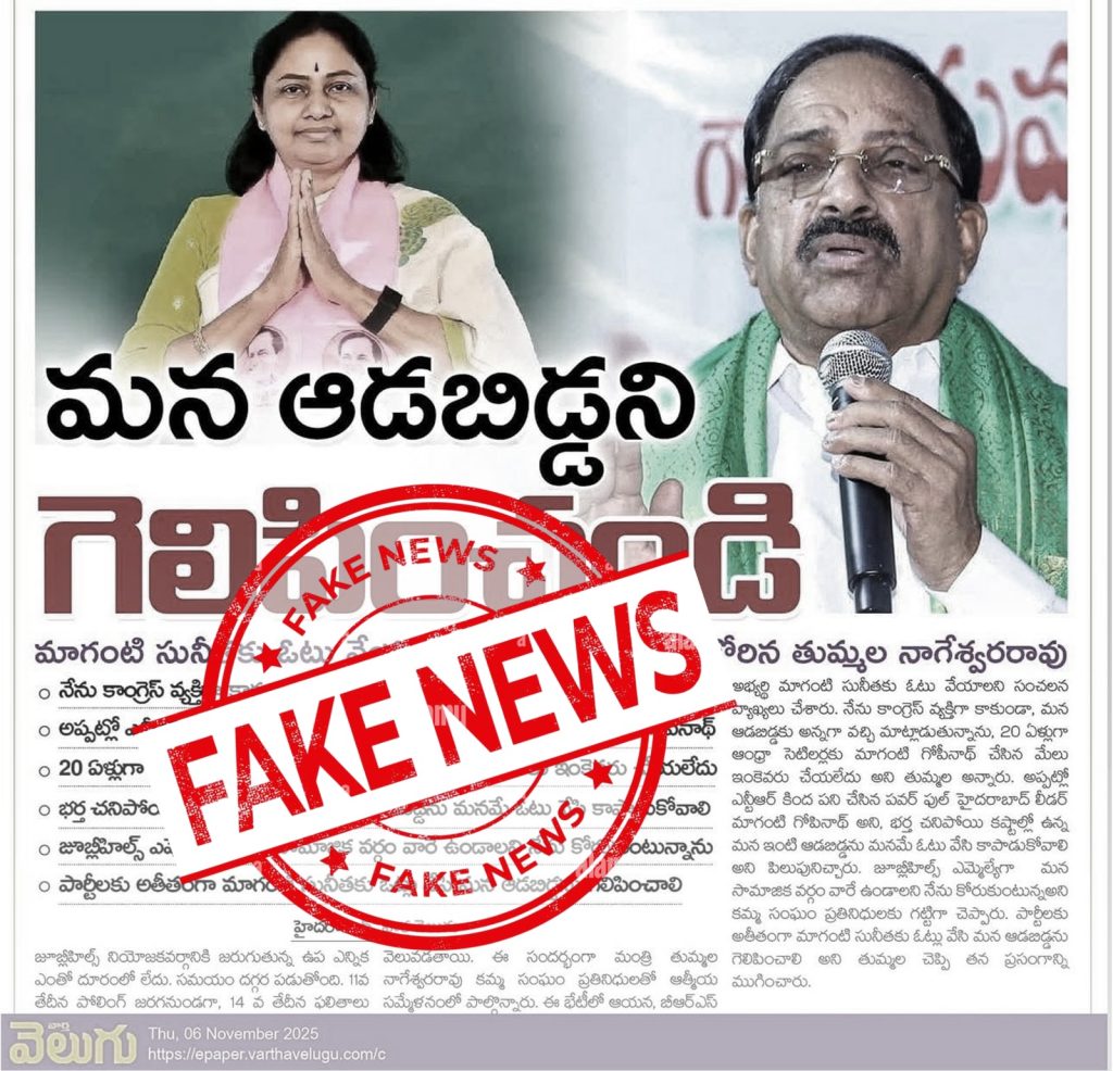 whatsapp image 2025 11 07 at 5.27.08 pm